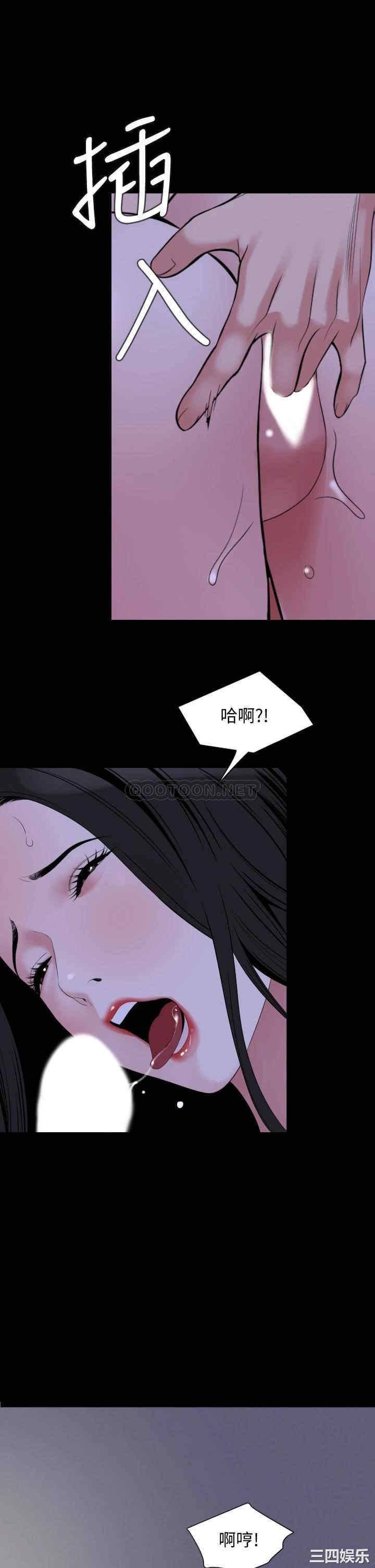 韩国漫画与岳母同屋韩漫_与岳母同屋-第65话在线免费阅读-韩国漫画-第22张图片