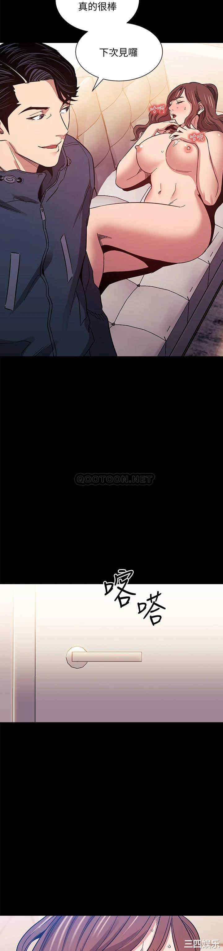 韩国漫画韩漫_朋友的妈妈-第50话在线免费阅读-韩国漫画-第38张图片