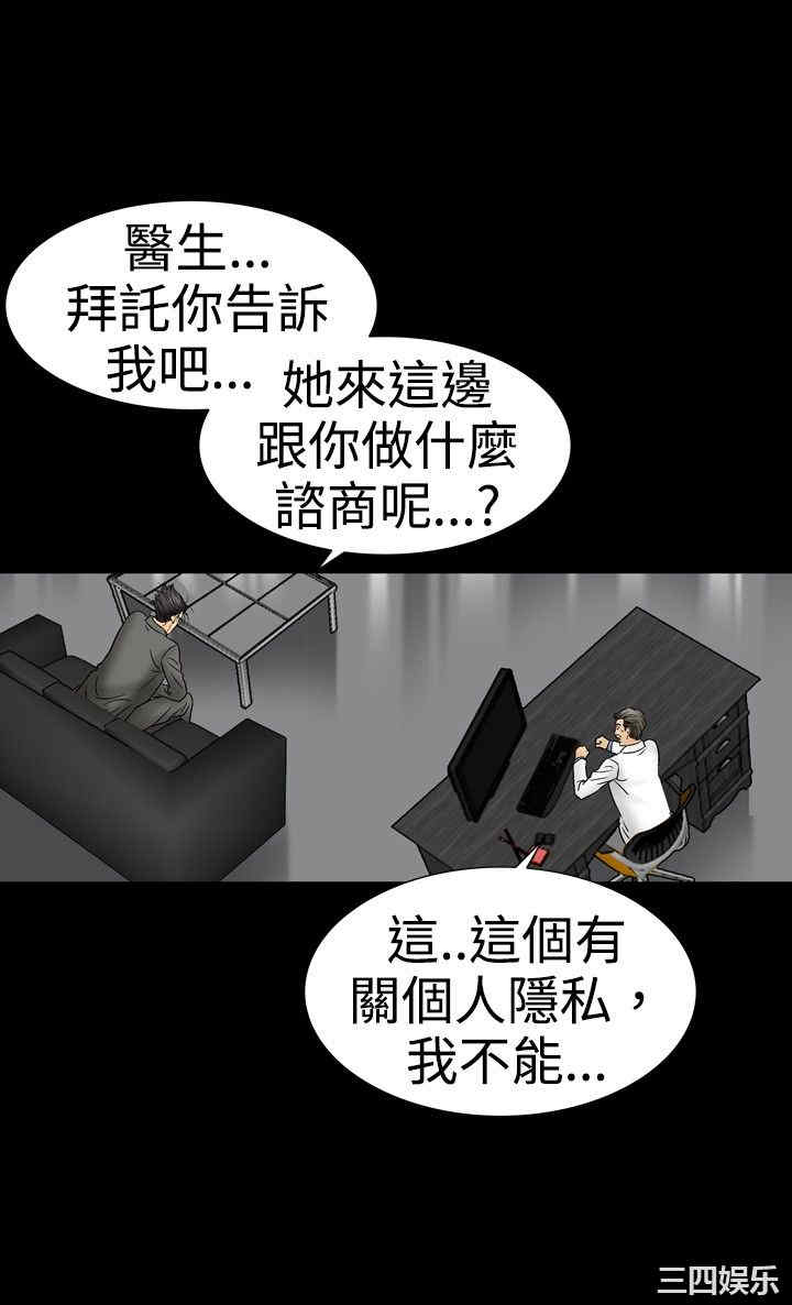 韩国漫画中毒韩漫_中毒-第19话在线免费阅读-韩国漫画-第17张图片