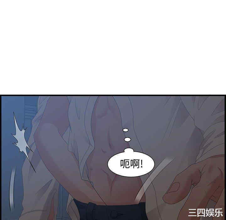 韩国漫画零距离聊天室韩漫_零距离聊天室-第26话在线免费阅读-韩国漫画-第118张图片