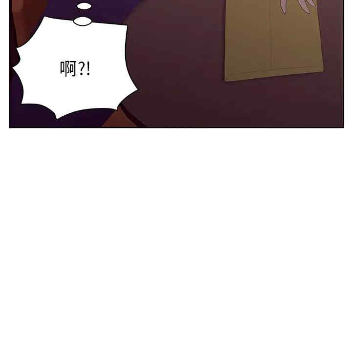 韩国漫画认养女/意外的秘密交易韩漫_认养女/意外的秘密交易-第2话在线免费阅读-韩国漫画-第47张图片