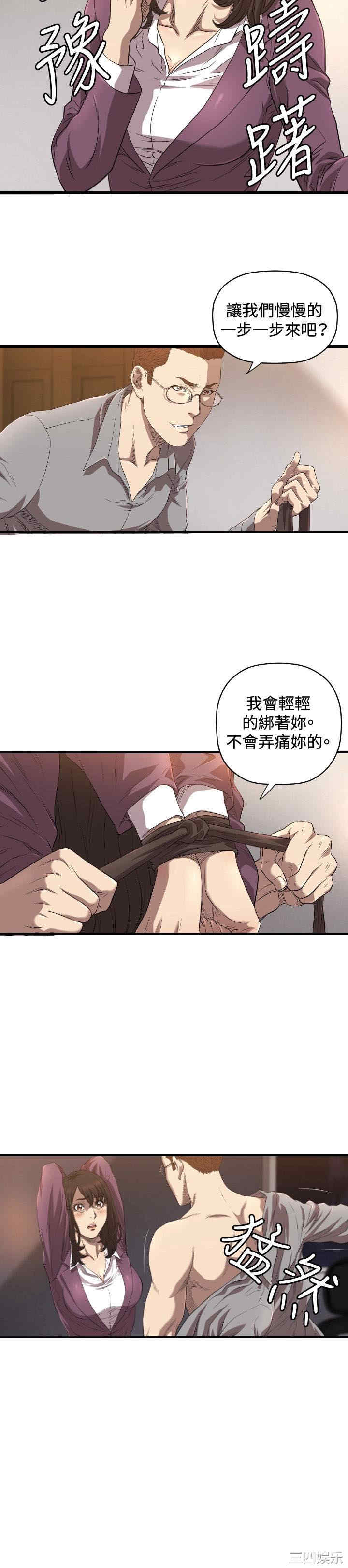 韩国漫画索多玛俱乐部韩漫_索多玛俱乐部-第14话在线免费阅读-韩国漫画-第14张图片