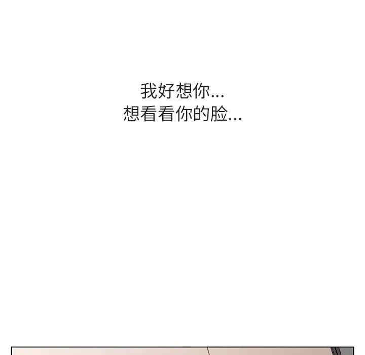 韩国漫画与上司的密约/秘密合约韩漫_与上司的密约/秘密合约-第34话在线免费阅读-韩国漫画-第229张图片