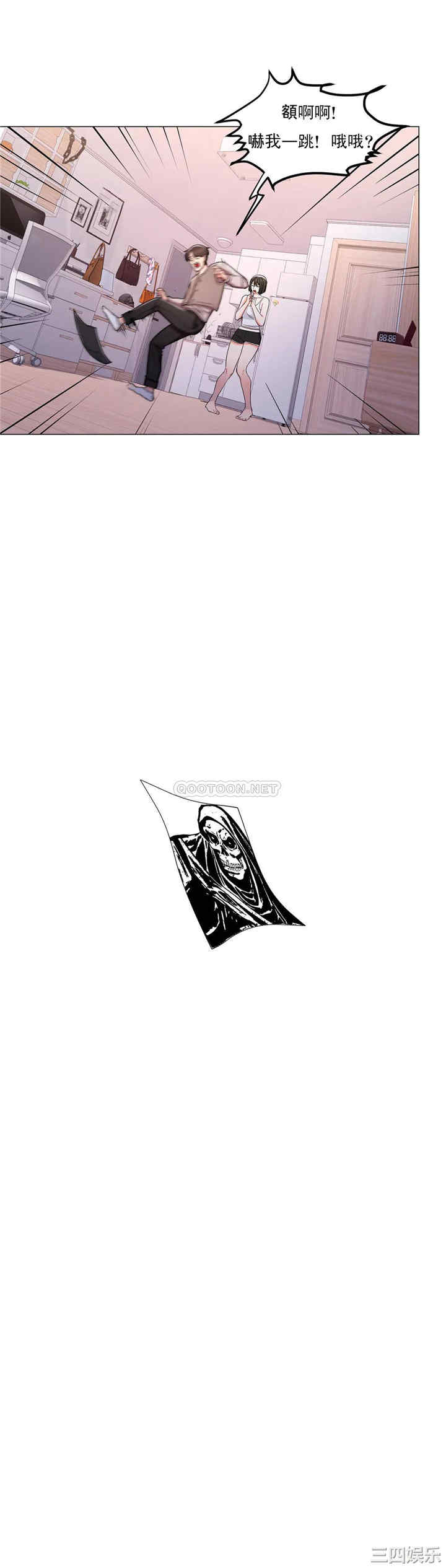 韩国漫画废弃章节韩漫_校园爱情-第6话在线免费阅读-韩国漫画-第19张图片