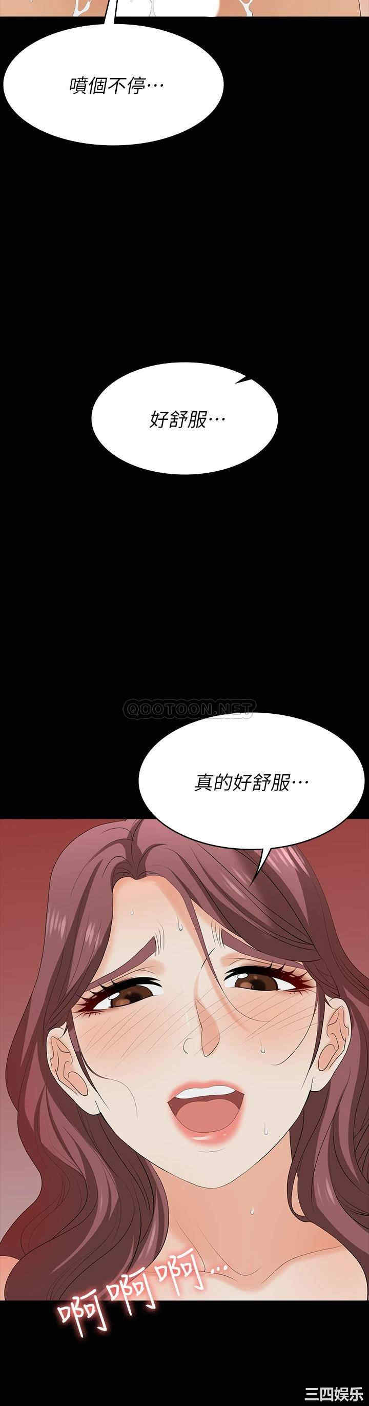 韩国漫画韩漫_交换游戏-第76话在线免费阅读-韩国漫画-第7张图片