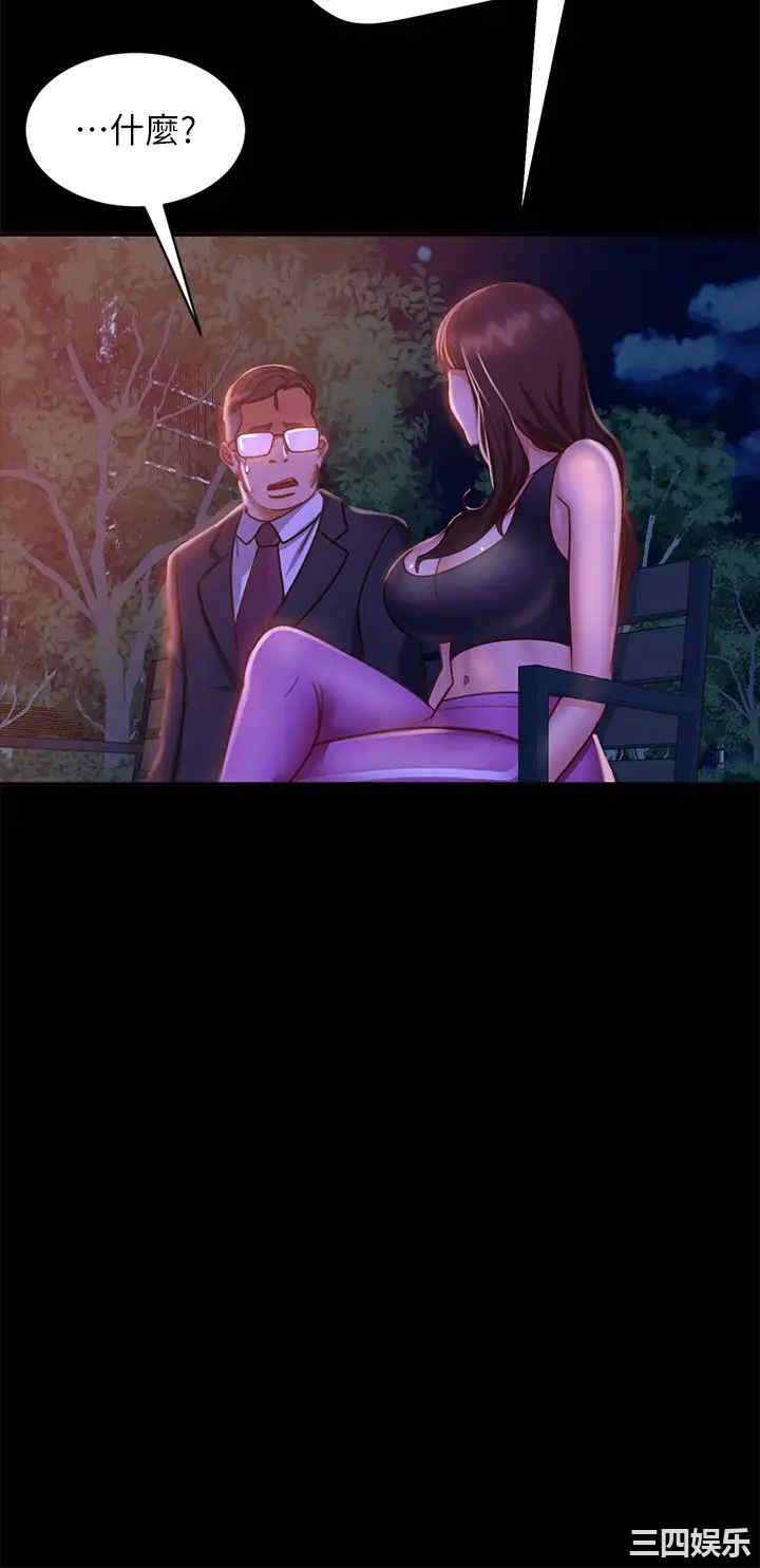 韩国漫画韩漫_不良女房客-第23话在线免费阅读-韩国漫画-第30张图片