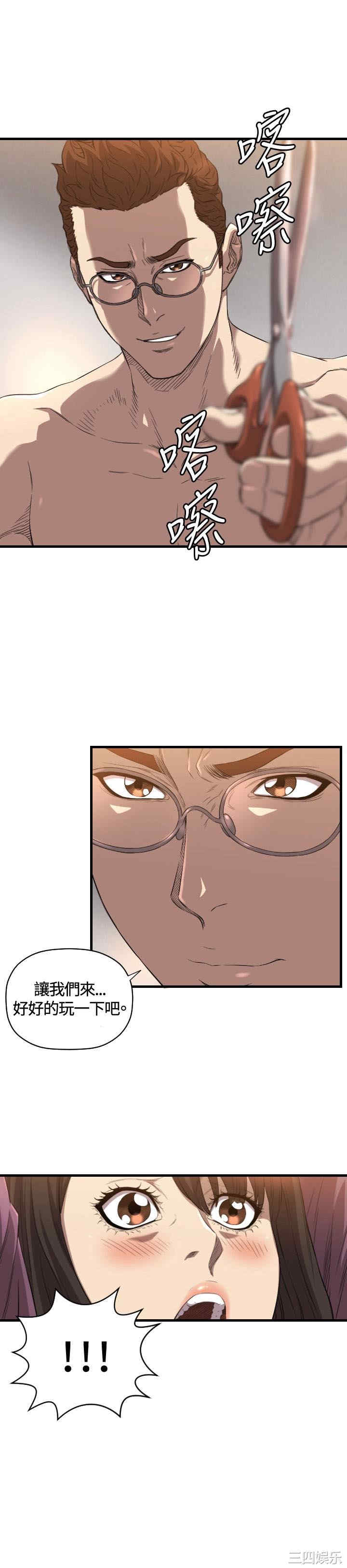 韩国漫画索多玛俱乐部韩漫_索多玛俱乐部-第14话在线免费阅读-韩国漫画-第15张图片