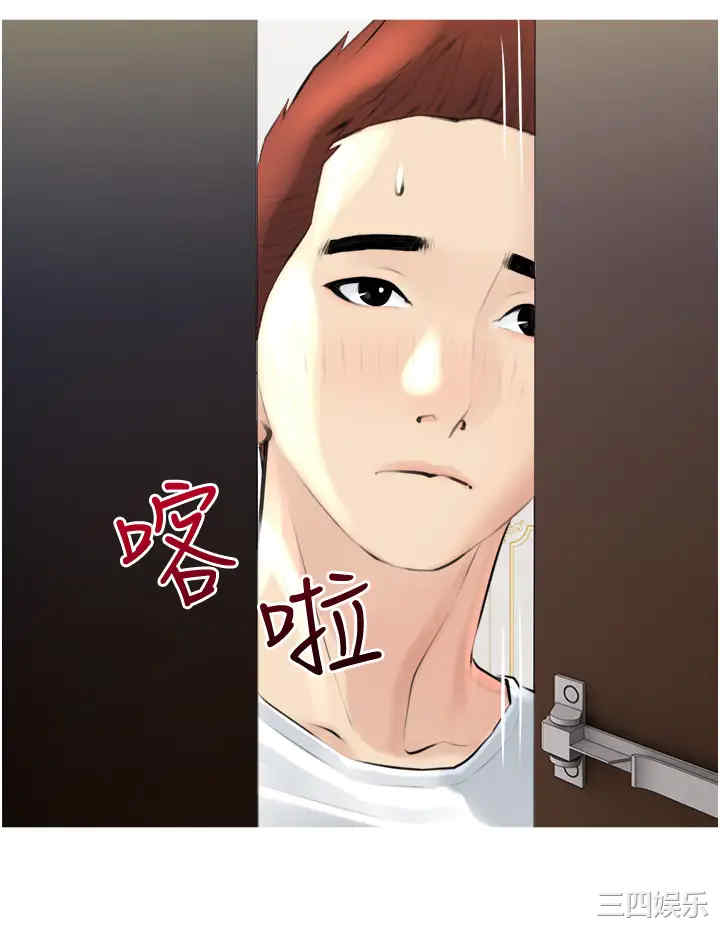 韩国漫画韩漫_阿姨的家教课-第2话在线免费阅读-韩国漫画-第24张图片