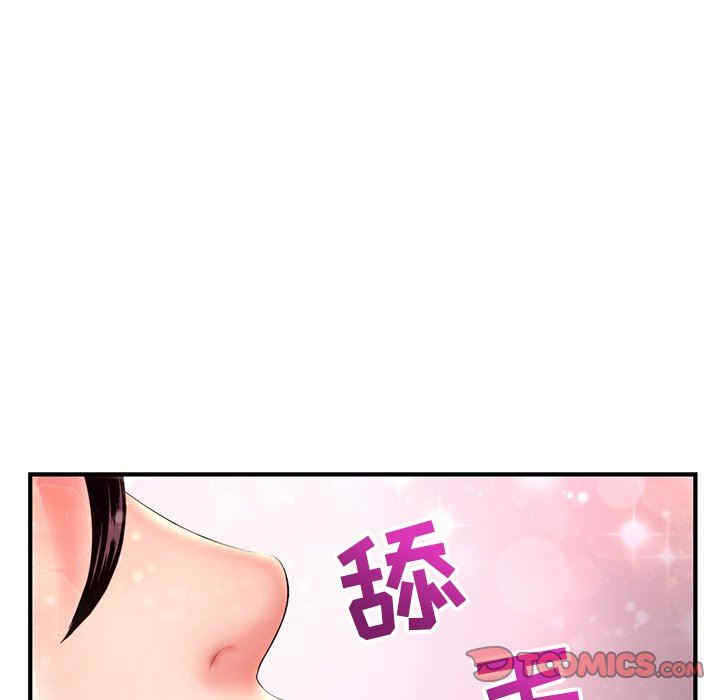 韩国漫画深夜网咖/深夜网吧韩漫_深夜网咖/深夜网吧-第11话在线免费阅读-韩国漫画-第68张图片