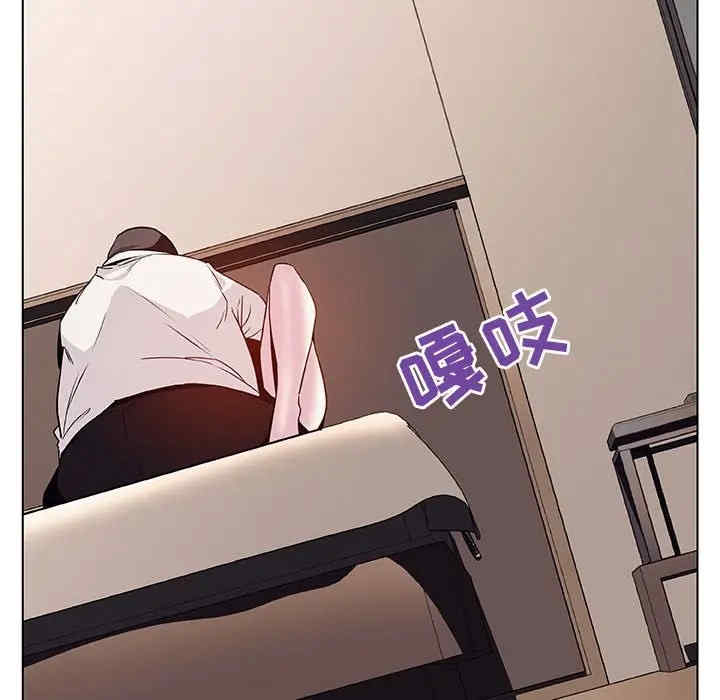 韩国漫画与上司的密约/秘密合约韩漫_与上司的密约/秘密合约-第34话在线免费阅读-韩国漫画-第230张图片