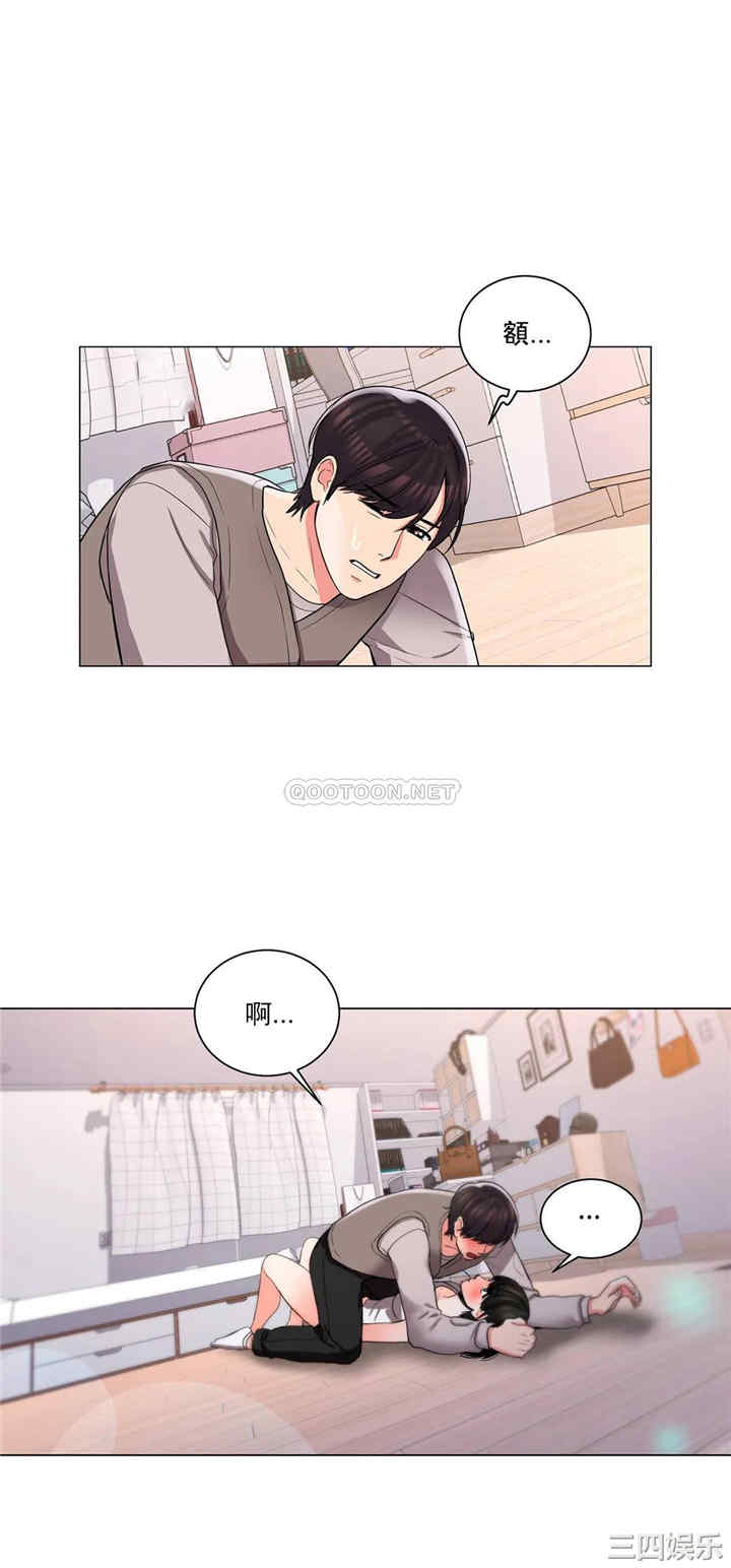 韩国漫画废弃章节韩漫_校园爱情-第6话在线免费阅读-韩国漫画-第20张图片