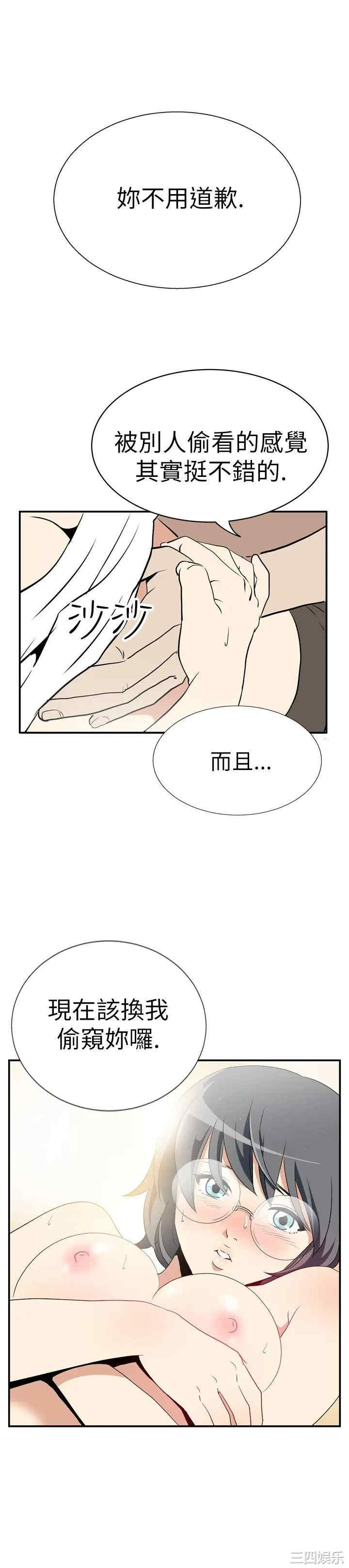 韩国漫画哪里坏坏韩漫_哪里坏坏-第25话在线免费阅读-韩国漫画-第20张图片