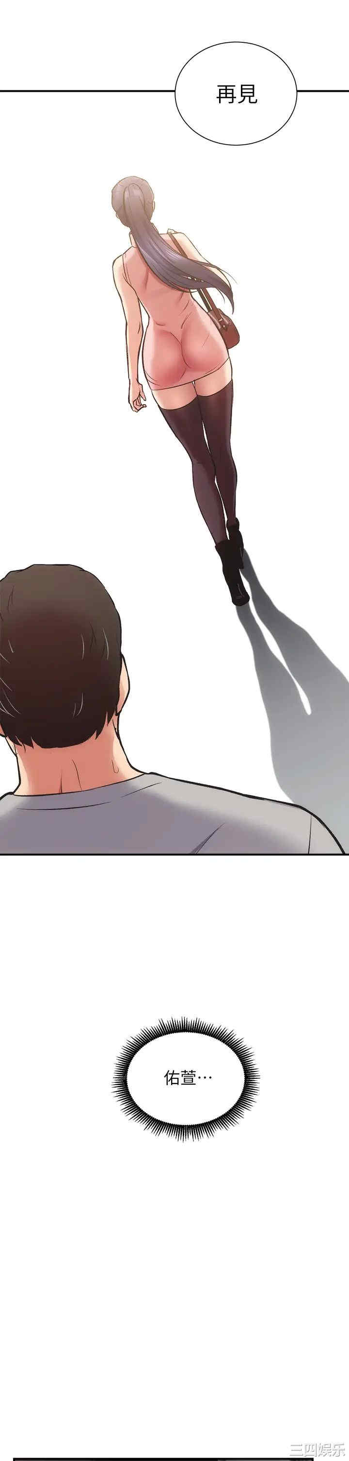 韩国漫画韩漫_弟妹诊撩室-第37话在线免费阅读-韩国漫画-第21张图片