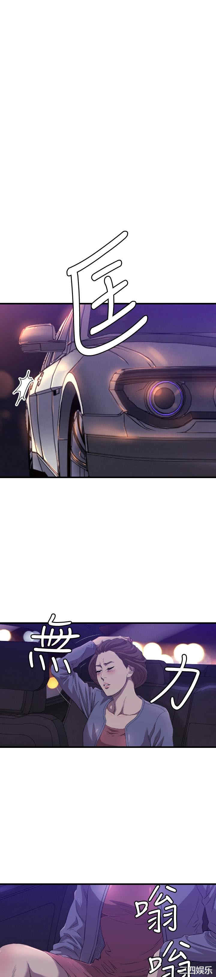 韩国漫画索多玛俱乐部韩漫_索多玛俱乐部-第14话在线免费阅读-韩国漫画-第16张图片