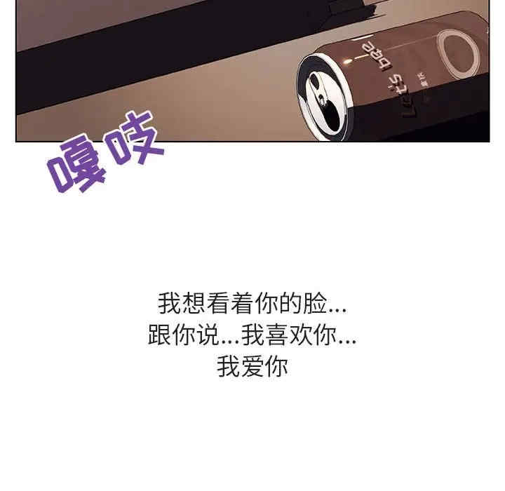 韩国漫画与上司的密约/秘密合约韩漫_与上司的密约/秘密合约-第34话在线免费阅读-韩国漫画-第231张图片