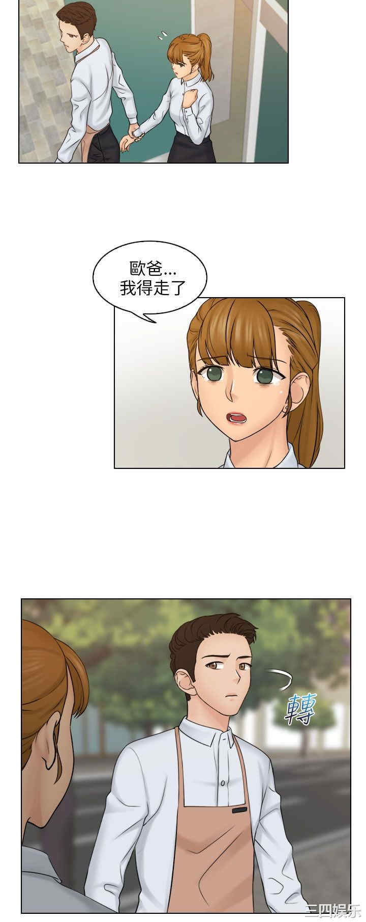 韩国漫画俏妞咖啡馆韩漫_俏妞咖啡馆-第12话在线免费阅读-韩国漫画-第28张图片