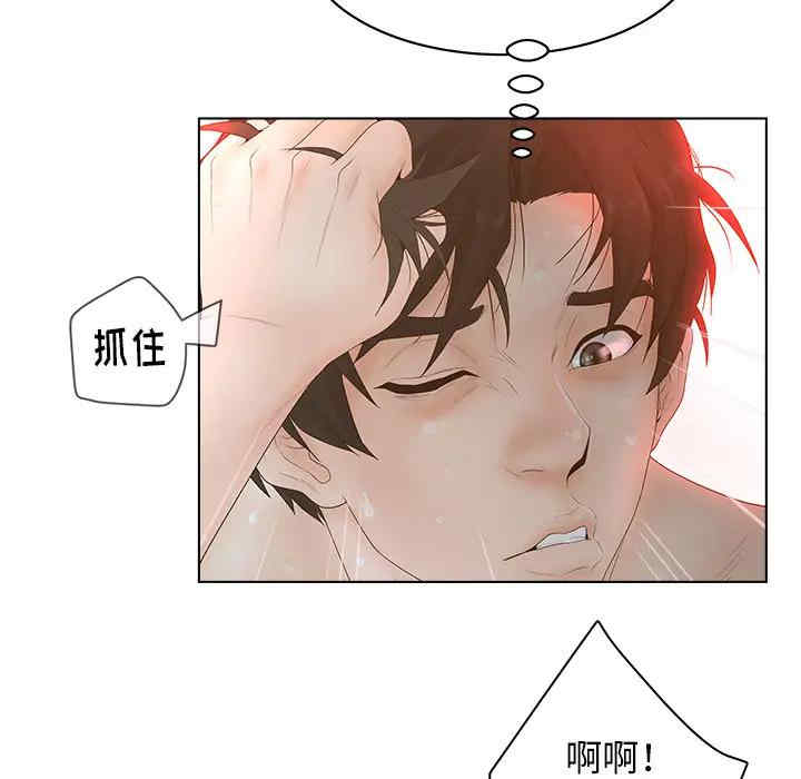 韩国漫画认养女/意外的秘密交易韩漫_认养女/意外的秘密交易-第2话在线免费阅读-韩国漫画-第54张图片