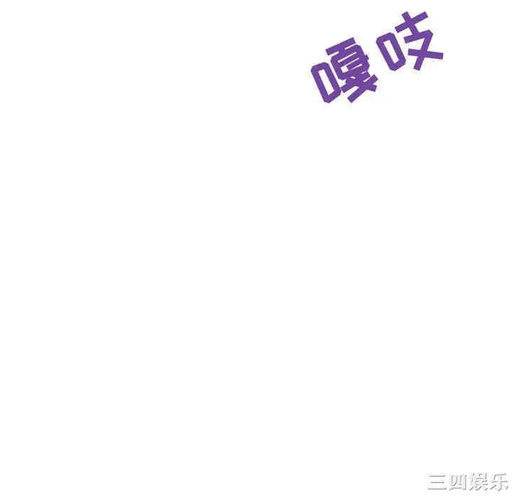 韩国漫画与上司的密约/秘密合约韩漫_与上司的密约/秘密合约-第34话在线免费阅读-韩国漫画-第232张图片