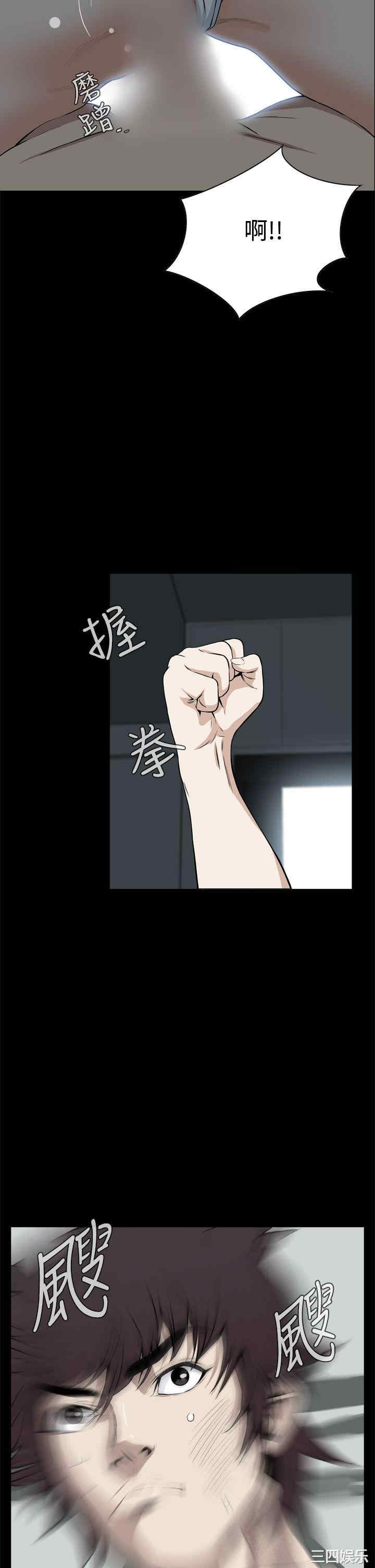 韩国漫画恶梦/Dreadful Dream韩漫_恶梦/Dreadful Dream-第22话在线免费阅读-韩国漫画-第32张图片