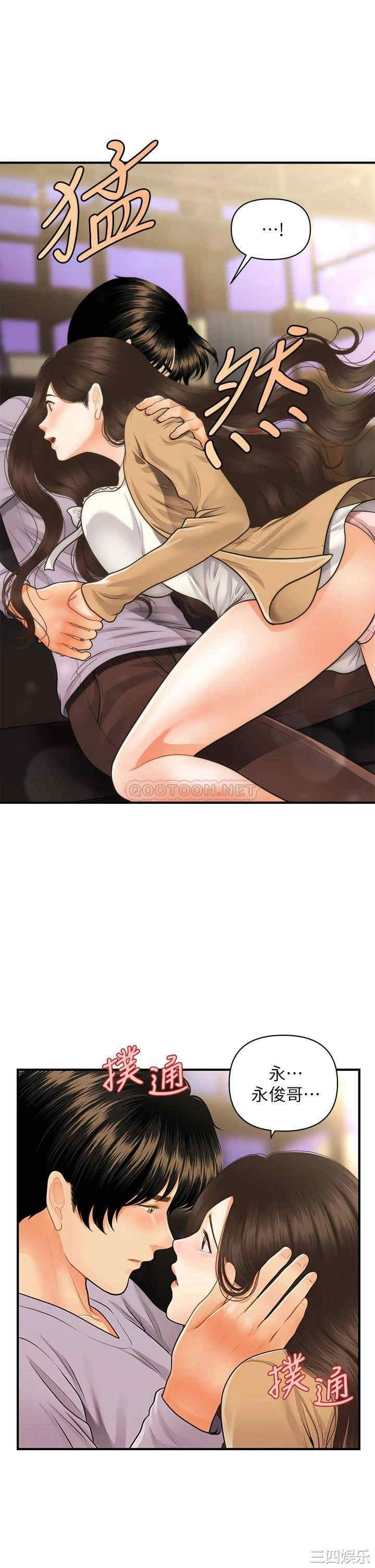 韩国漫画韩漫_医美奇鸡-第55话在线免费阅读-韩国漫画-第35张图片