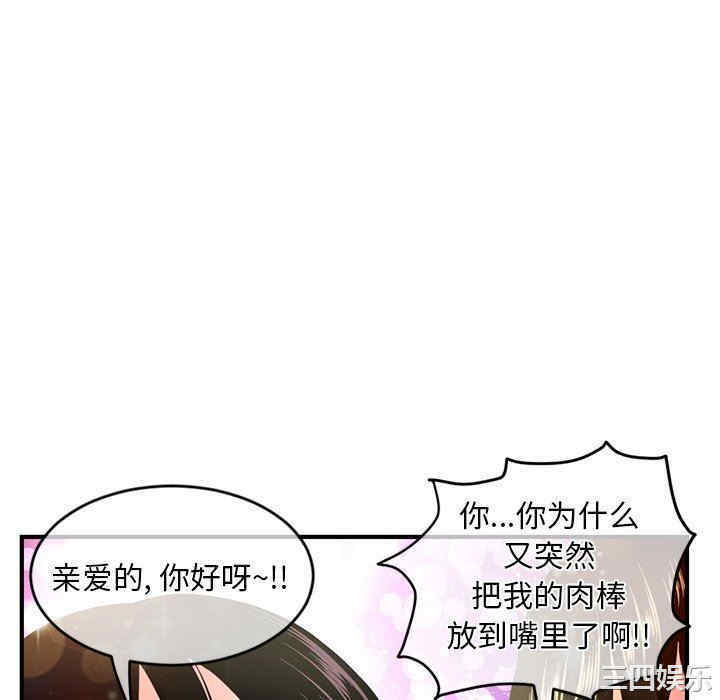 韩国漫画深夜网咖/深夜网吧韩漫_深夜网咖/深夜网吧-第11话在线免费阅读-韩国漫画-第70张图片