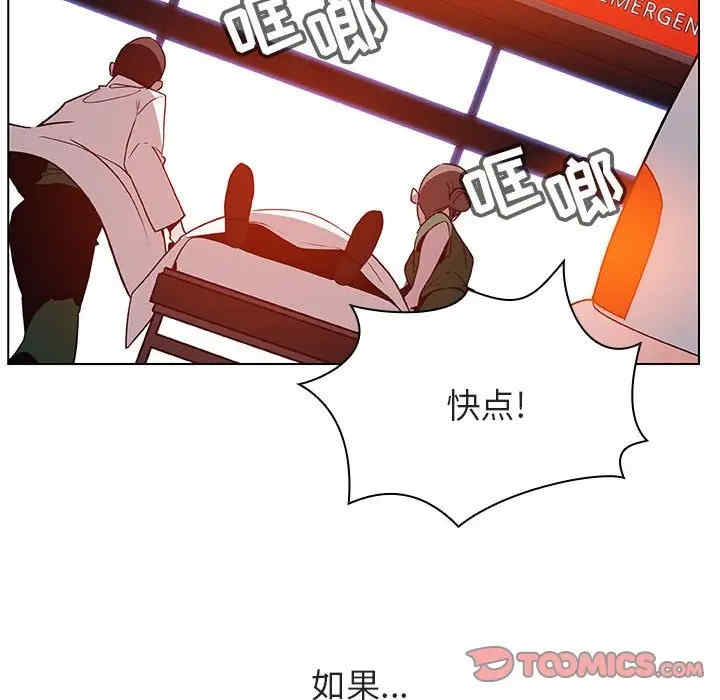 韩国漫画与上司的密约/秘密合约韩漫_与上司的密约/秘密合约-第34话在线免费阅读-韩国漫画-第235张图片