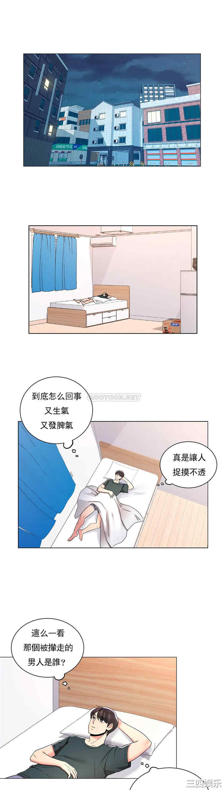 韩国漫画废弃章节韩漫_校园爱情-第6话在线免费阅读-韩国漫画-第23张图片