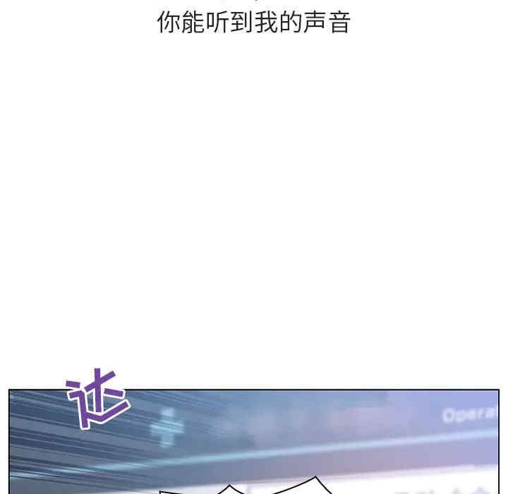 韩国漫画与上司的密约/秘密合约韩漫_与上司的密约/秘密合约-第34话在线免费阅读-韩国漫画-第236张图片