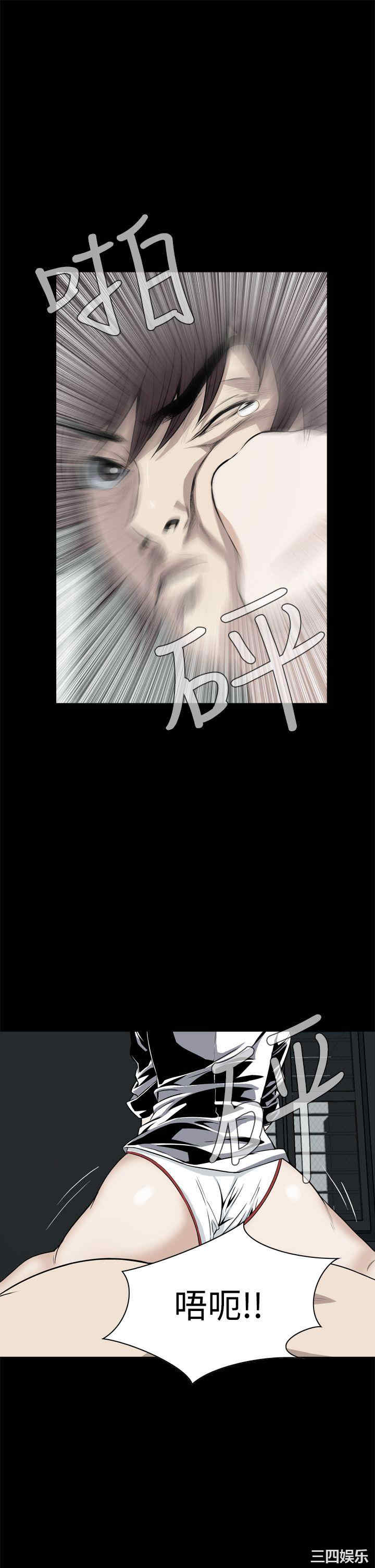 韩国漫画恶梦/Dreadful Dream韩漫_恶梦/Dreadful Dream-第22话在线免费阅读-韩国漫画-第34张图片