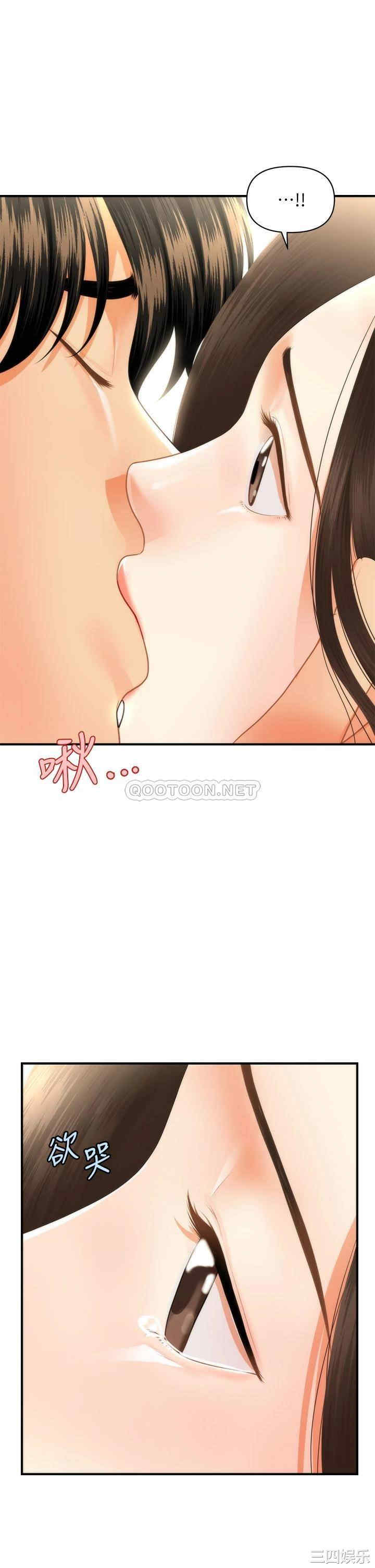 韩国漫画韩漫_医美奇鸡-第55话在线免费阅读-韩国漫画-第36张图片