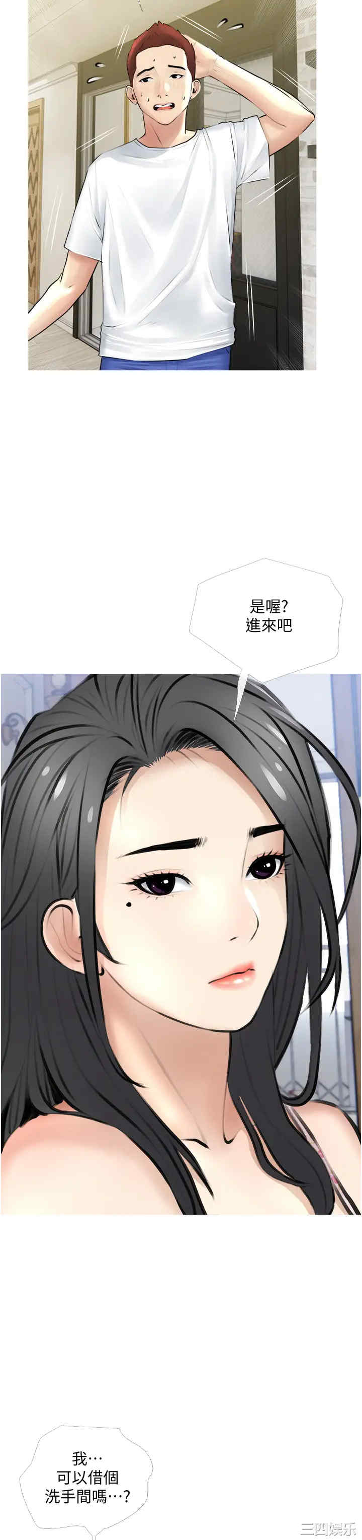 韩国漫画韩漫_阿姨的家教课-第2话在线免费阅读-韩国漫画-第27张图片