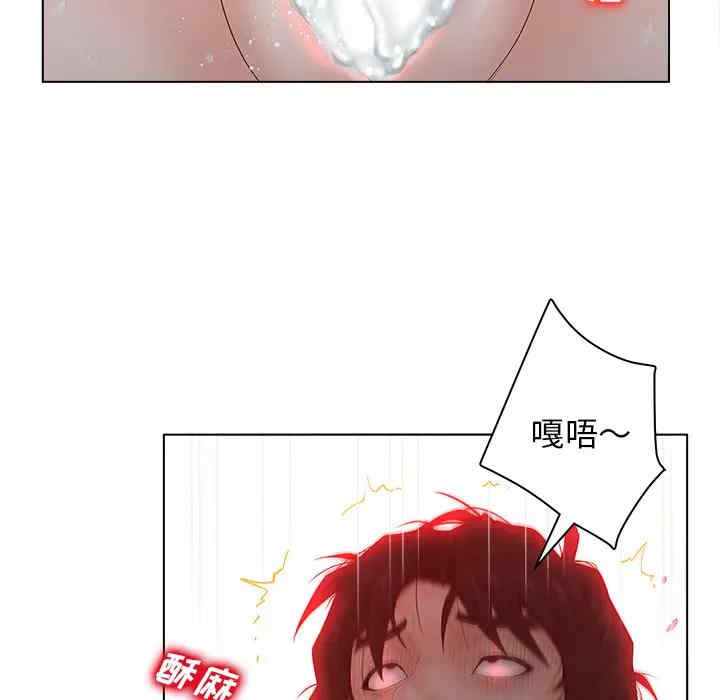 韩国漫画认养女/意外的秘密交易韩漫_认养女/意外的秘密交易-第2话在线免费阅读-韩国漫画-第59张图片