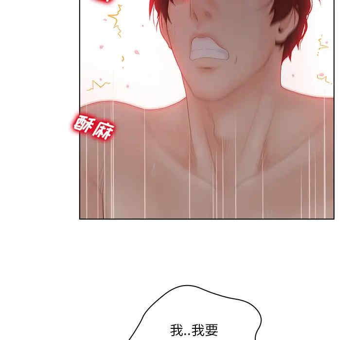 韩国漫画认养女/意外的秘密交易韩漫_认养女/意外的秘密交易-第2话在线免费阅读-韩国漫画-第60张图片