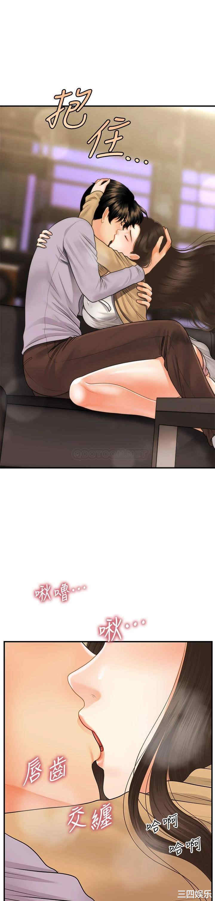 韩国漫画韩漫_医美奇鸡-第55话在线免费阅读-韩国漫画-第37张图片