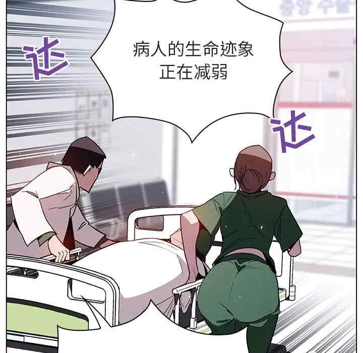 韩国漫画与上司的密约/秘密合约韩漫_与上司的密约/秘密合约-第34话在线免费阅读-韩国漫画-第237张图片