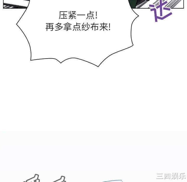 韩国漫画与上司的密约/秘密合约韩漫_与上司的密约/秘密合约-第34话在线免费阅读-韩国漫画-第238张图片