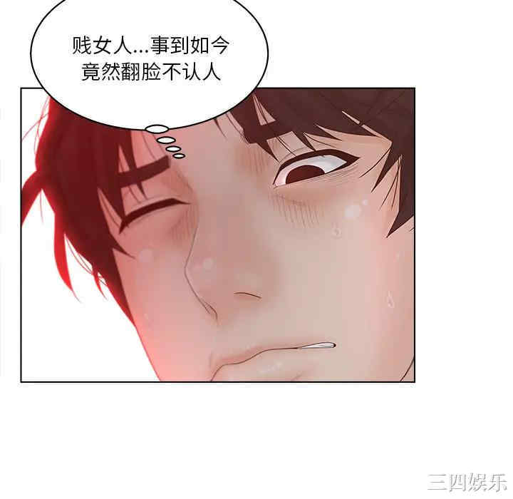 韩国漫画认养女/意外的秘密交易韩漫_认养女/意外的秘密交易-第2话在线免费阅读-韩国漫画-第64张图片