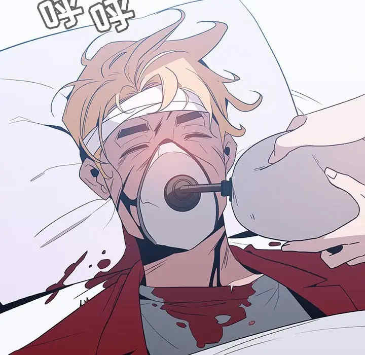 韩国漫画与上司的密约/秘密合约韩漫_与上司的密约/秘密合约-第34话在线免费阅读-韩国漫画-第239张图片