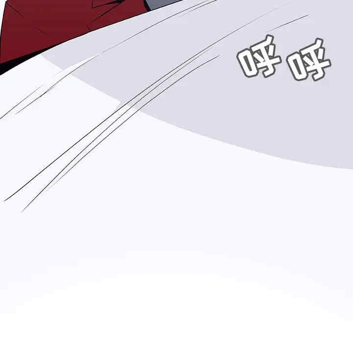 韩国漫画与上司的密约/秘密合约韩漫_与上司的密约/秘密合约-第34话在线免费阅读-韩国漫画-第240张图片