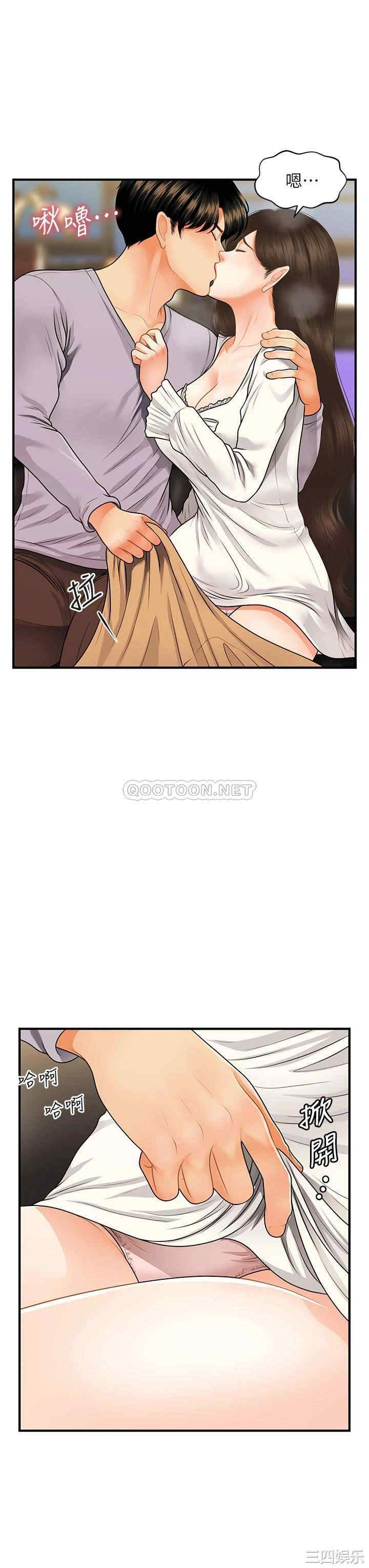 韩国漫画韩漫_医美奇鸡-第55话在线免费阅读-韩国漫画-第39张图片