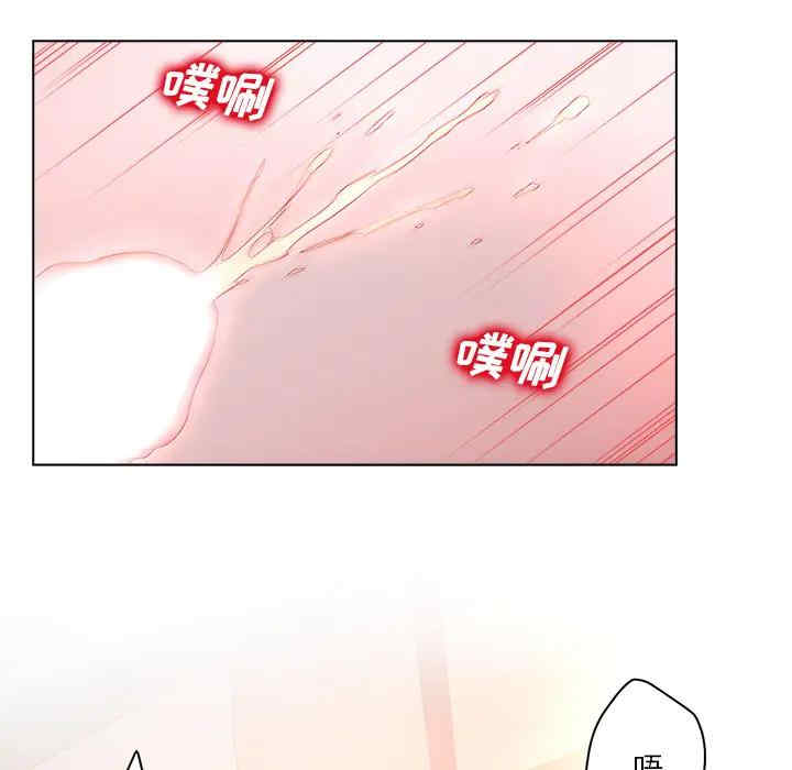 韩国漫画认养女/意外的秘密交易韩漫_认养女/意外的秘密交易-第2话在线免费阅读-韩国漫画-第66张图片