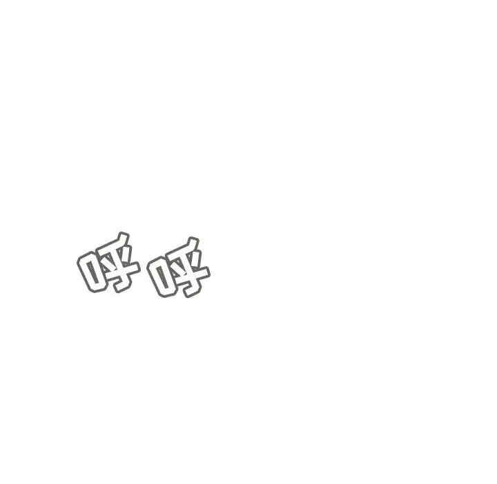 韩国漫画与上司的密约/秘密合约韩漫_与上司的密约/秘密合约-第34话在线免费阅读-韩国漫画-第241张图片