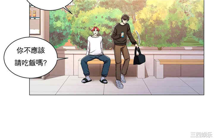 韩国漫画废弃章节韩漫_校园爱情-第6话在线免费阅读-韩国漫画-第27张图片