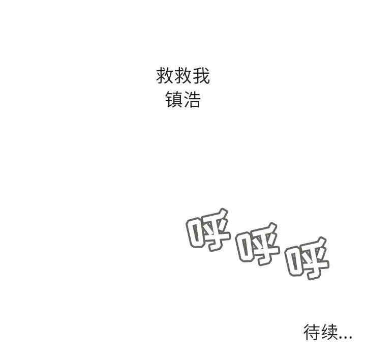 韩国漫画与上司的密约/秘密合约韩漫_与上司的密约/秘密合约-第34话在线免费阅读-韩国漫画-第242张图片
