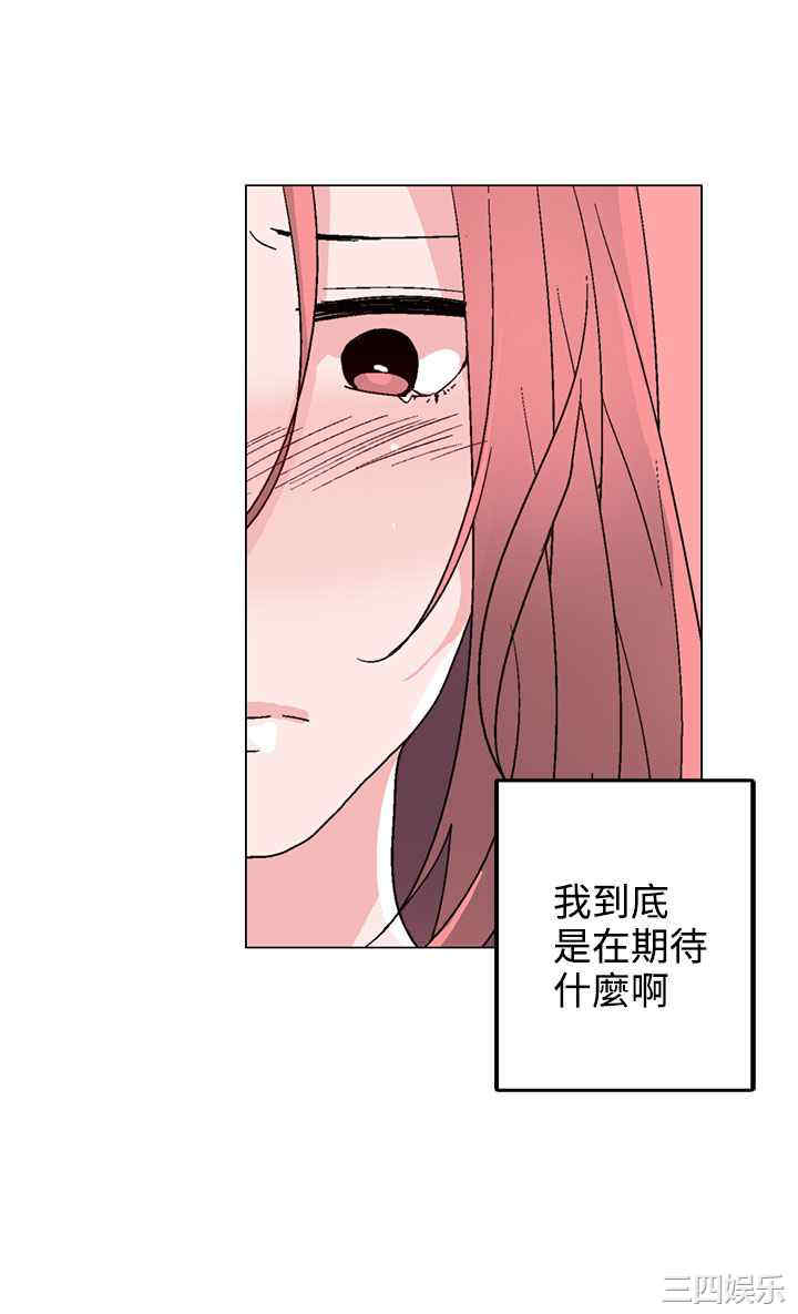 韩国漫画灰姑娘的哥哥们韩漫_灰姑娘的哥哥们-第37话在线免费阅读-韩国漫画-第20张图片