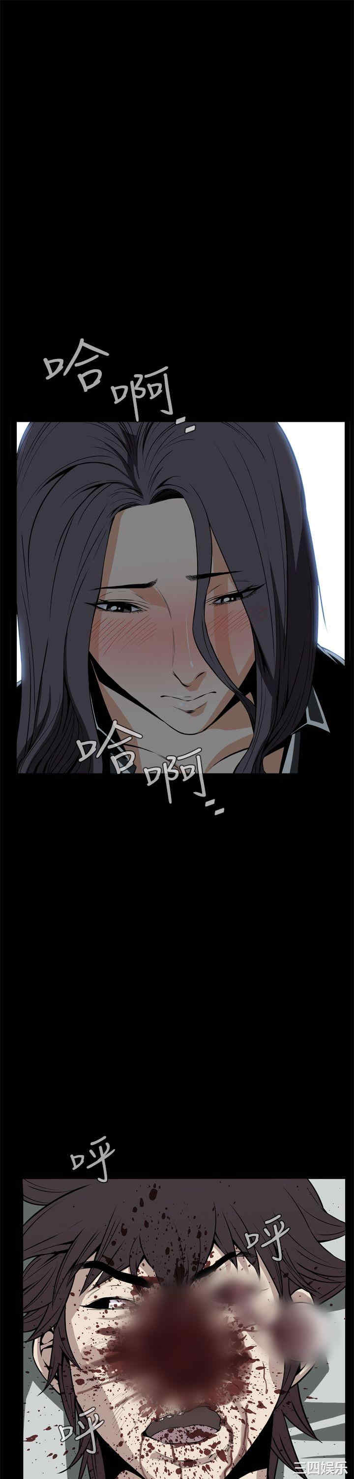 韩国漫画恶梦/Dreadful Dream韩漫_恶梦/Dreadful Dream-第22话在线免费阅读-韩国漫画-第40张图片