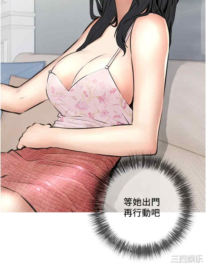 韩国漫画韩漫_阿姨的家教课-第2话在线免费阅读-韩国漫画-第32张图片