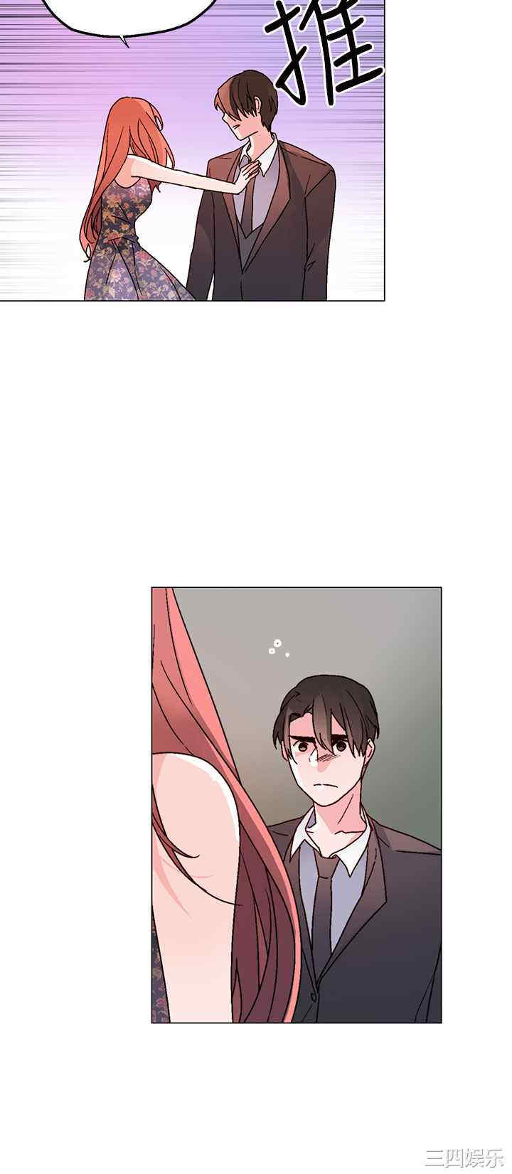 韩国漫画灰姑娘的哥哥们韩漫_灰姑娘的哥哥们-第37话在线免费阅读-韩国漫画-第22张图片