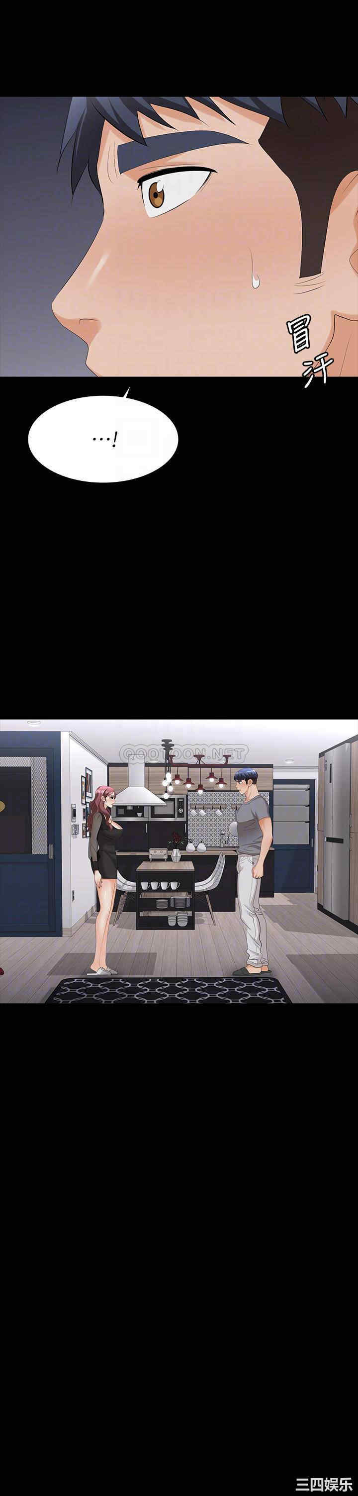 韩国漫画韩漫_交换游戏-第76话在线免费阅读-韩国漫画-第18张图片