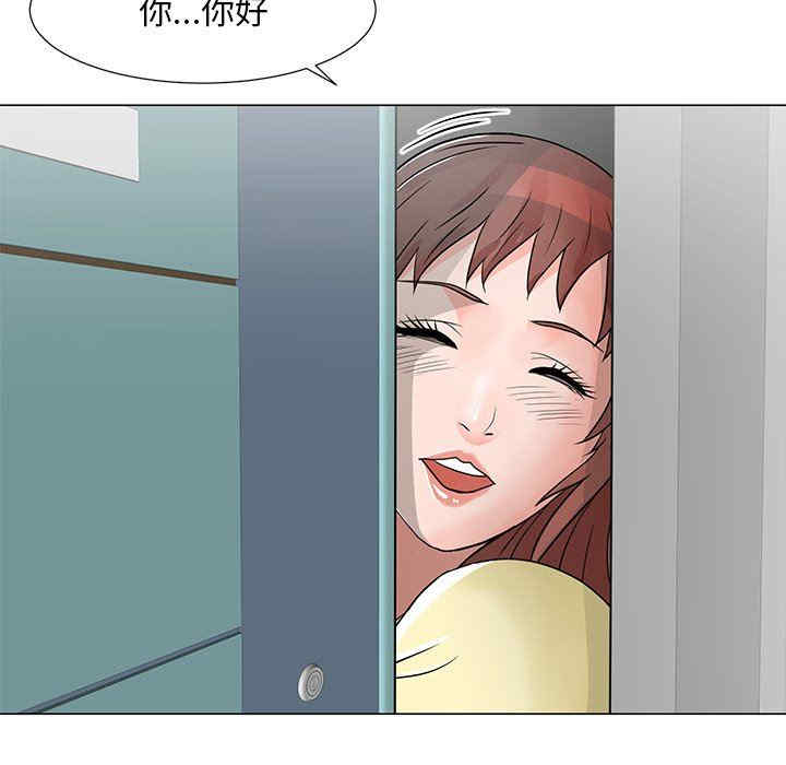 韩国漫画我家的女人们/儿子的乐园韩漫_我家的女人们/儿子的乐园-第10话在线免费阅读-韩国漫画-第79张图片